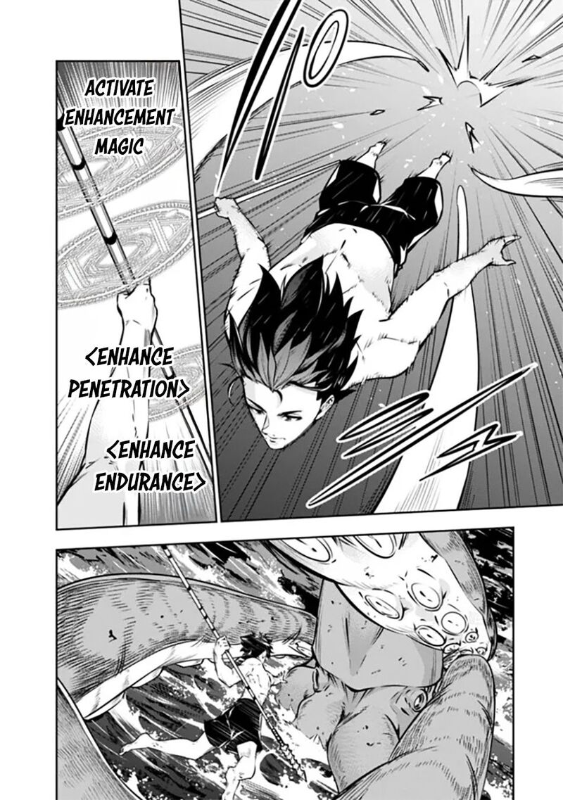The Strongest Magical Swordsman Ever Reborn As An F Rank Adventurer 119 3