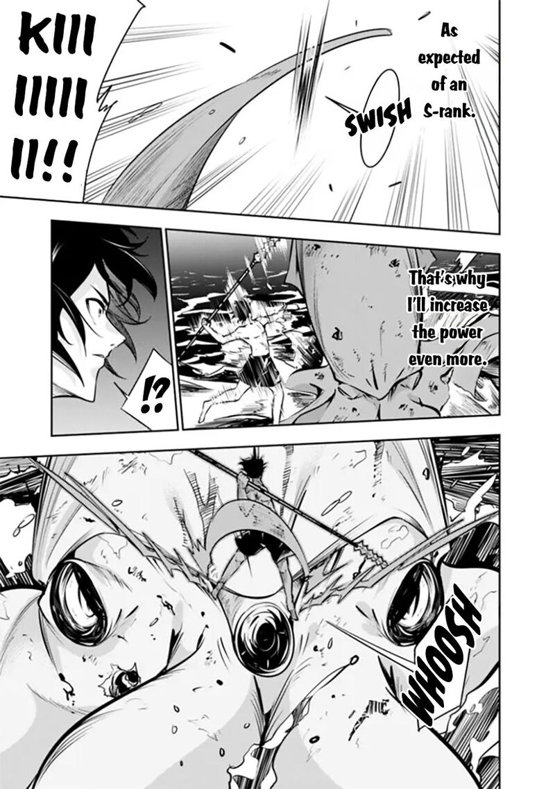 The Strongest Magical Swordsman Ever Reborn As An F Rank Adventurer 119 6