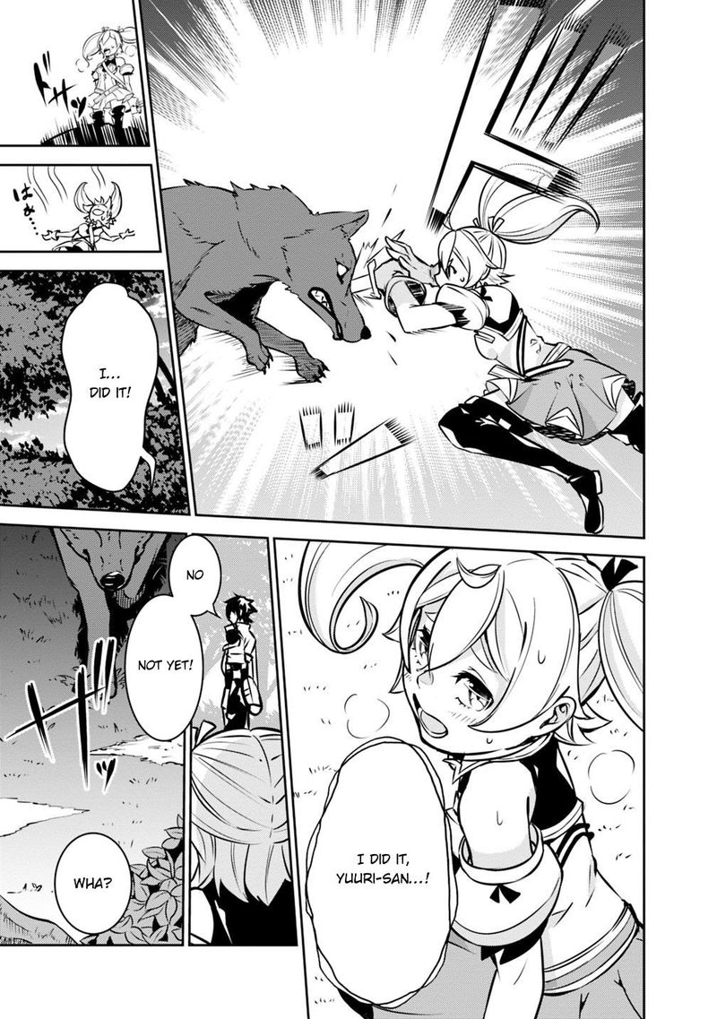 The Strongest Magical Swordsman Ever Reborn As An F Rank Adventurer 12 13