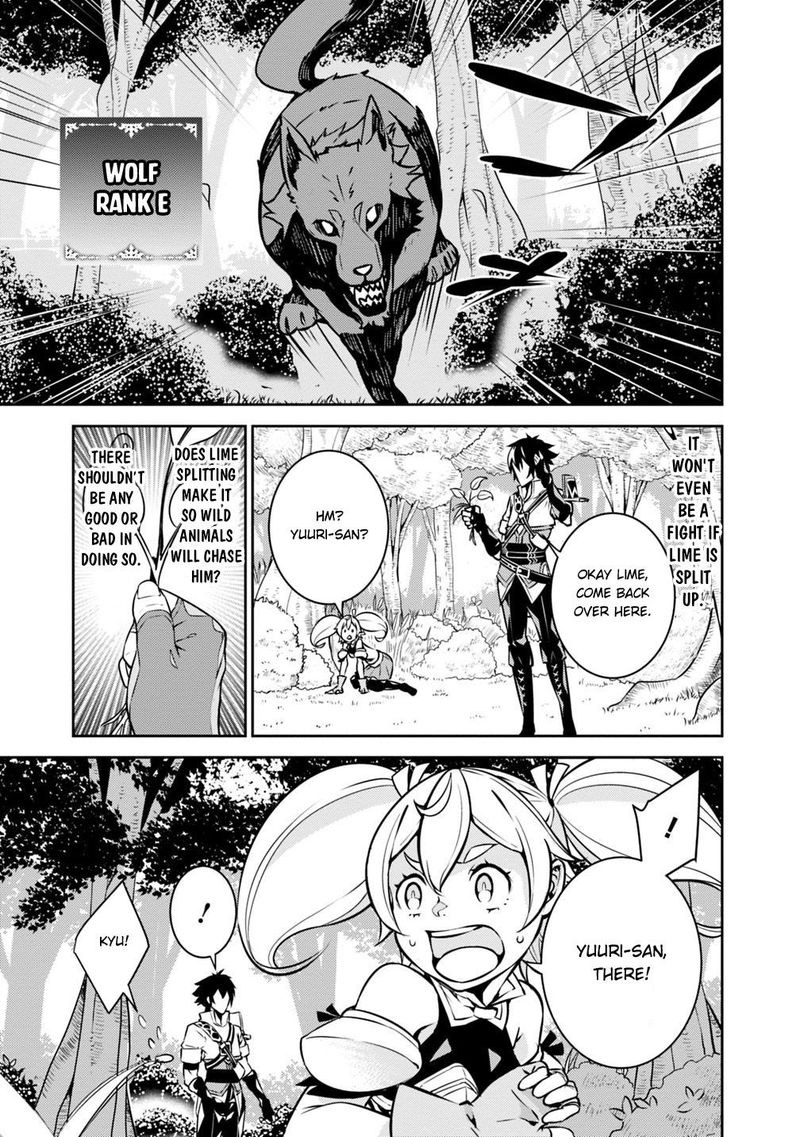 The Strongest Magical Swordsman Ever Reborn As An F Rank Adventurer 12 5