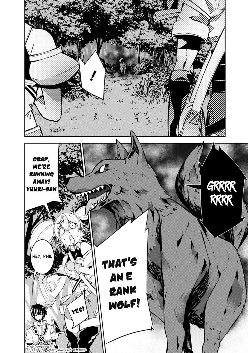 The Strongest Magical Swordsman Ever Reborn As An F Rank Adventurer 12 6