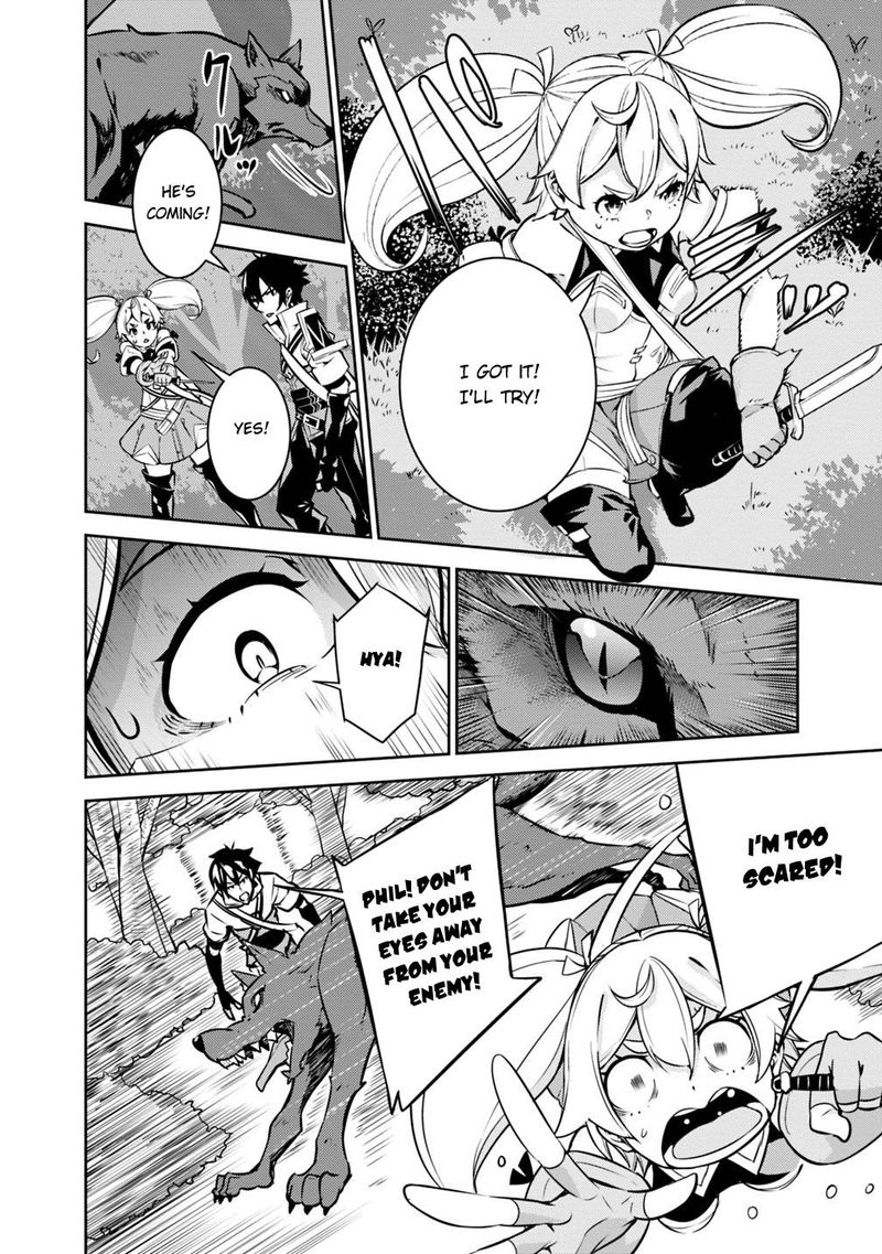 The Strongest Magical Swordsman Ever Reborn As An F Rank Adventurer 12 8
