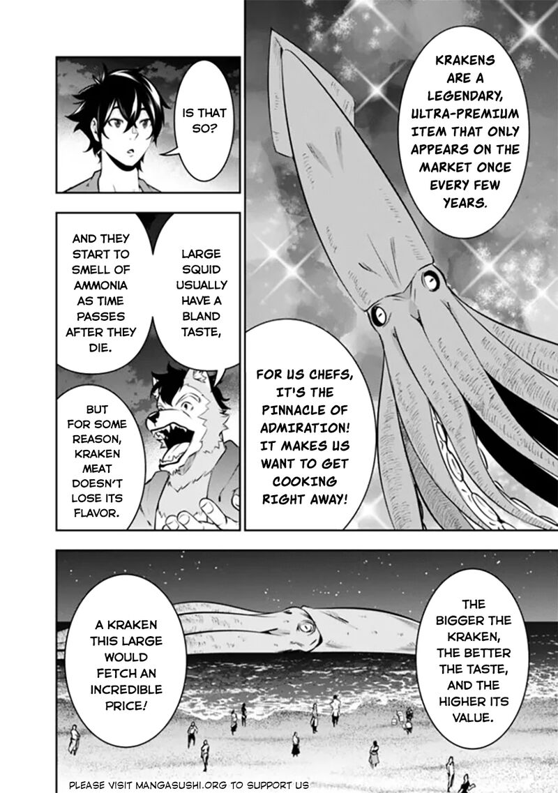 The Strongest Magical Swordsman Ever Reborn As An F Rank Adventurer 120 11