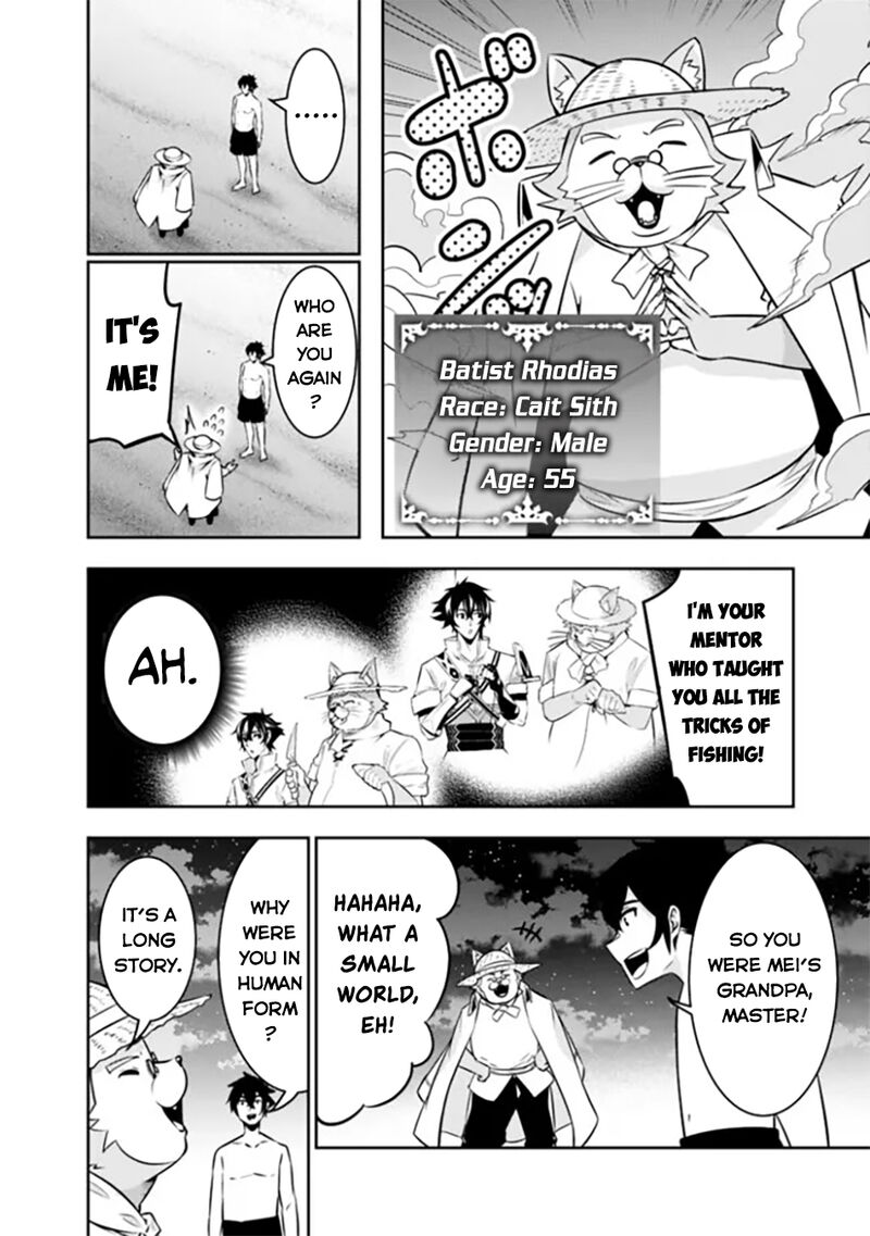 The Strongest Magical Swordsman Ever Reborn As An F Rank Adventurer 120 15