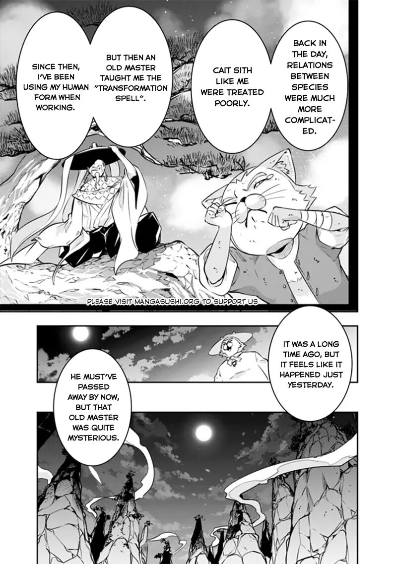 The Strongest Magical Swordsman Ever Reborn As An F Rank Adventurer 120 16