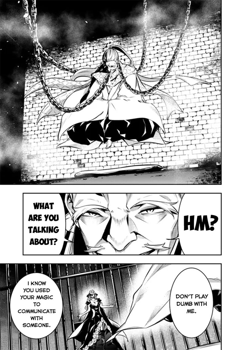 The Strongest Magical Swordsman Ever Reborn As An F Rank Adventurer 120 18