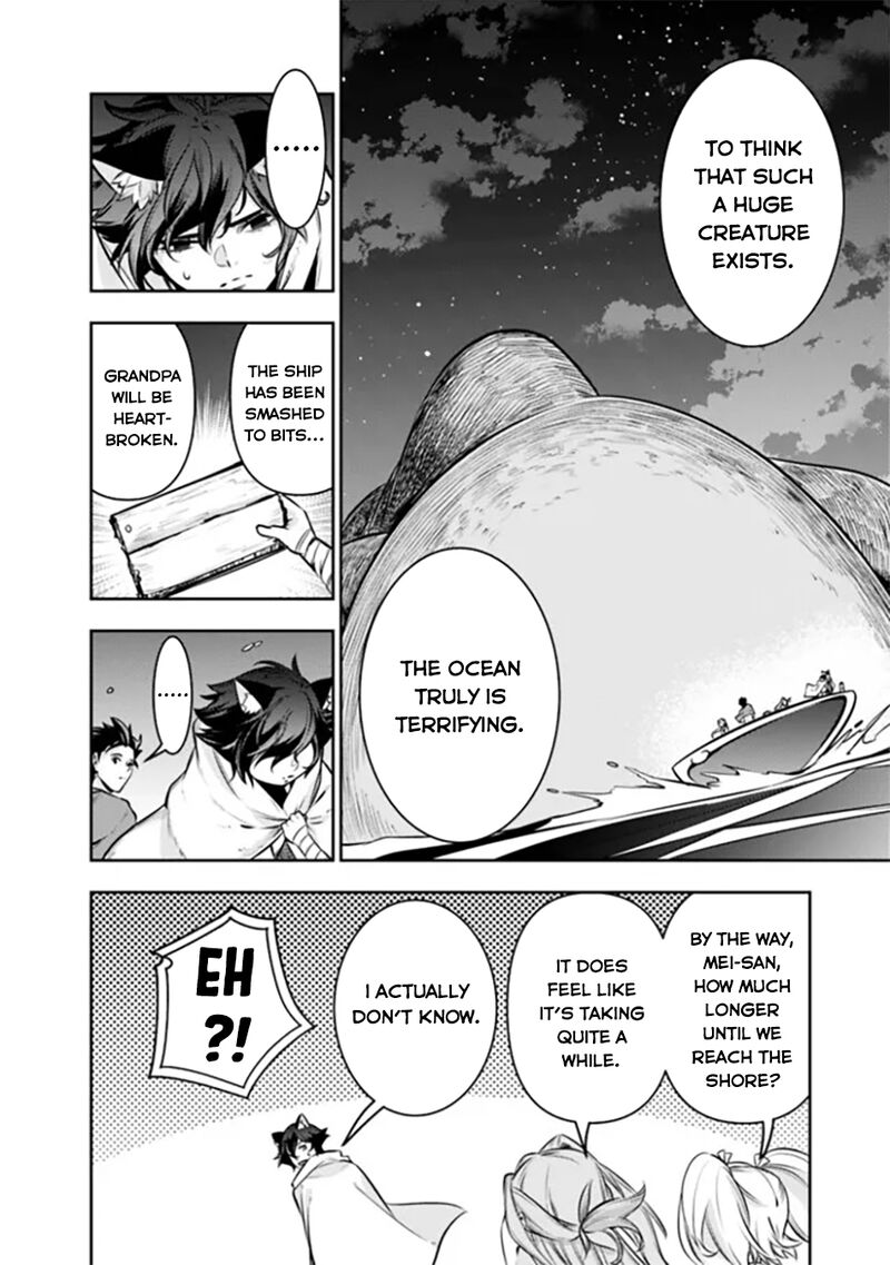The Strongest Magical Swordsman Ever Reborn As An F Rank Adventurer 120 3