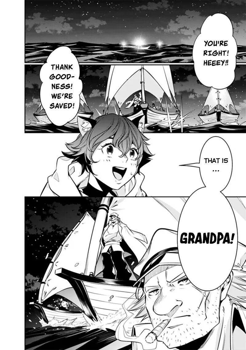 The Strongest Magical Swordsman Ever Reborn As An F Rank Adventurer 120 5