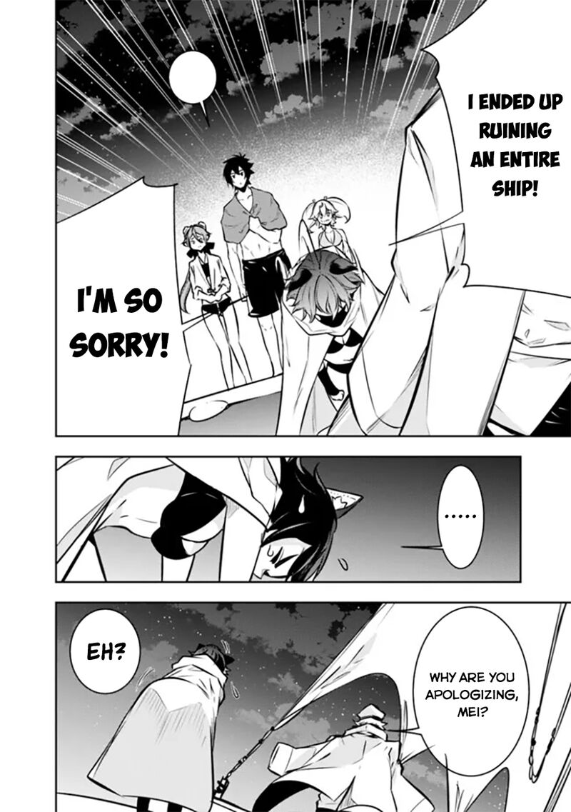 The Strongest Magical Swordsman Ever Reborn As An F Rank Adventurer 120 7