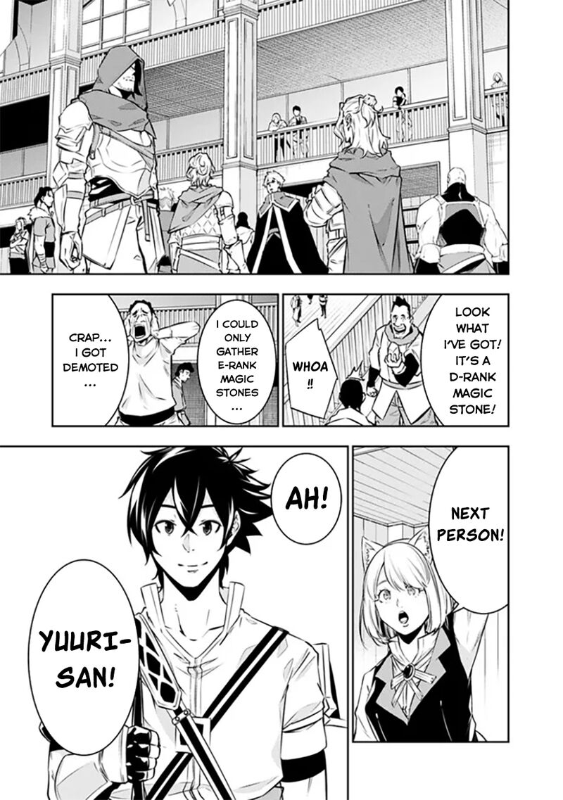 The Strongest Magical Swordsman Ever Reborn As An F Rank Adventurer 121 10
