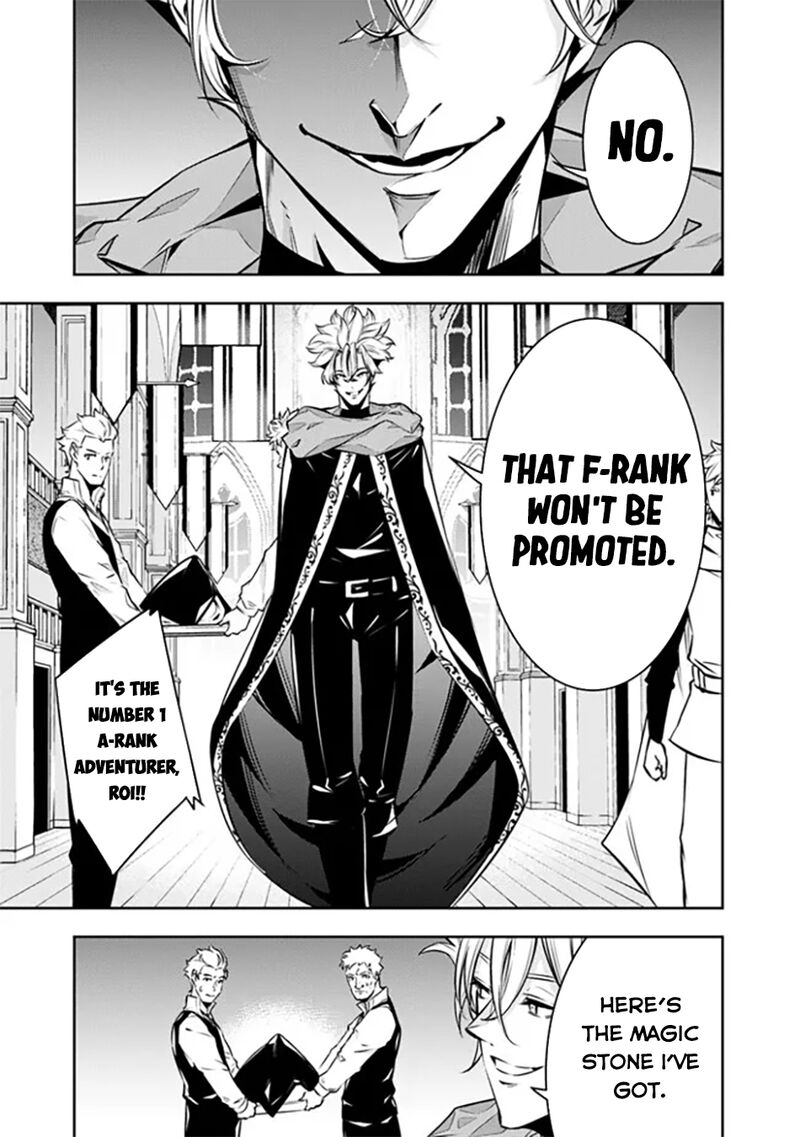 The Strongest Magical Swordsman Ever Reborn As An F Rank Adventurer 121 14
