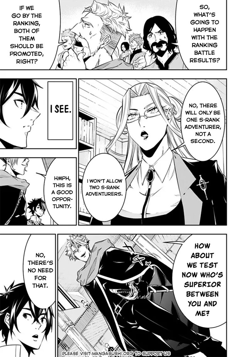 The Strongest Magical Swordsman Ever Reborn As An F Rank Adventurer 121 16