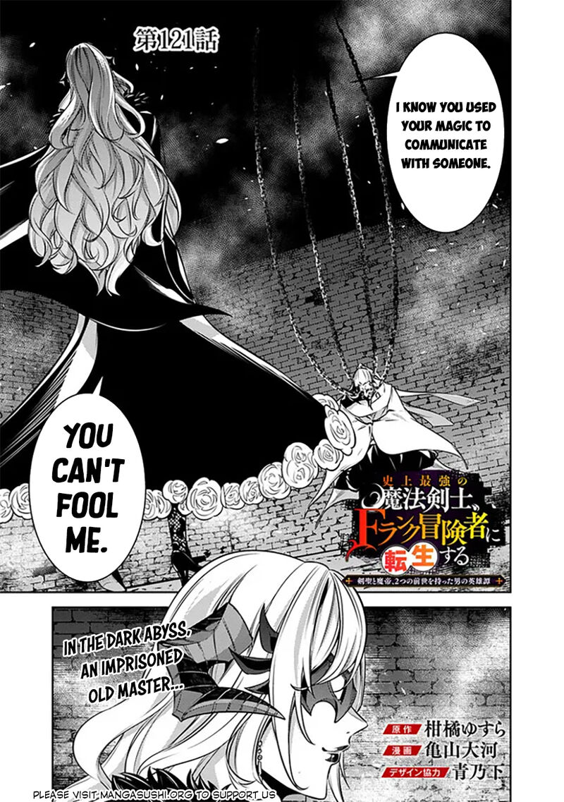 The Strongest Magical Swordsman Ever Reborn As An F Rank Adventurer 121 2