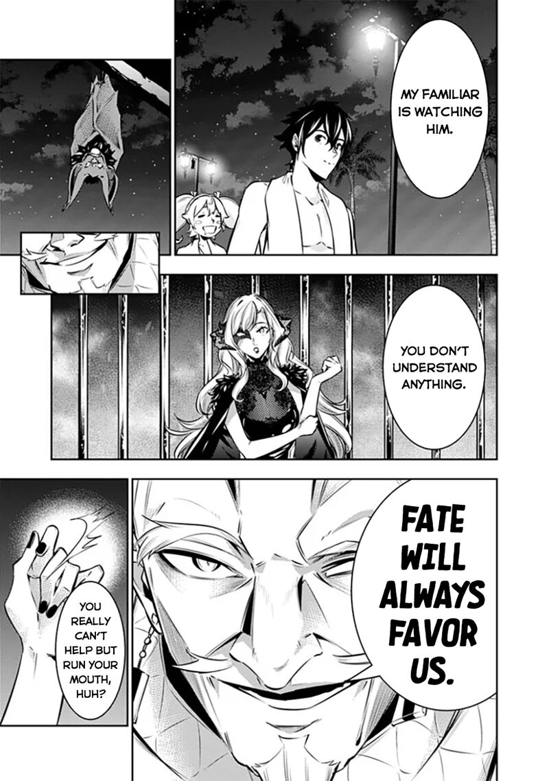 The Strongest Magical Swordsman Ever Reborn As An F Rank Adventurer 121 4