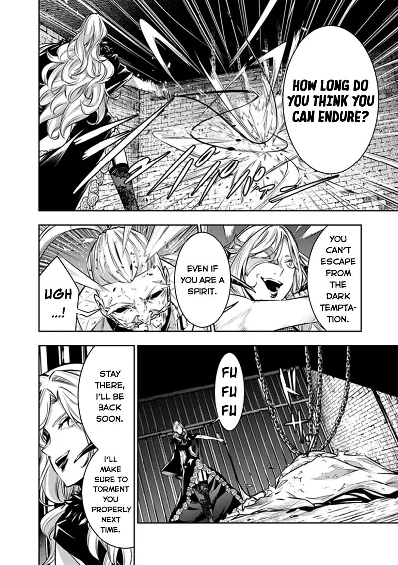 The Strongest Magical Swordsman Ever Reborn As An F Rank Adventurer 121 7