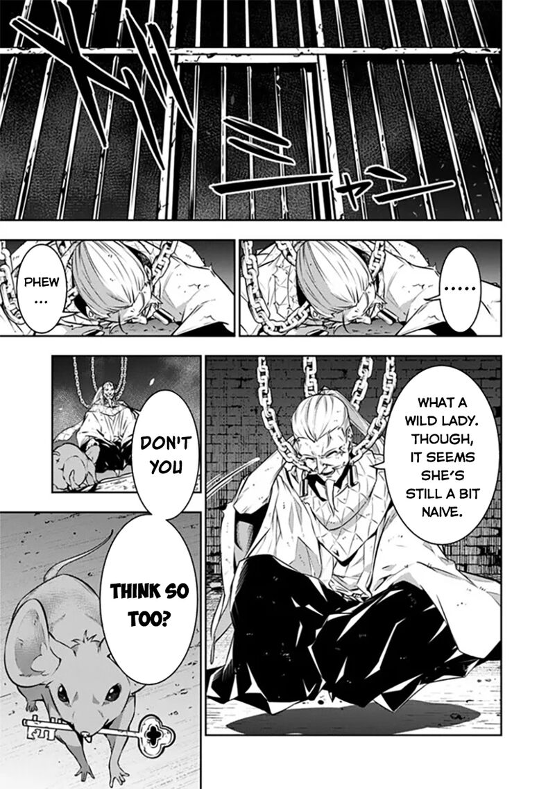 The Strongest Magical Swordsman Ever Reborn As An F Rank Adventurer 121 8