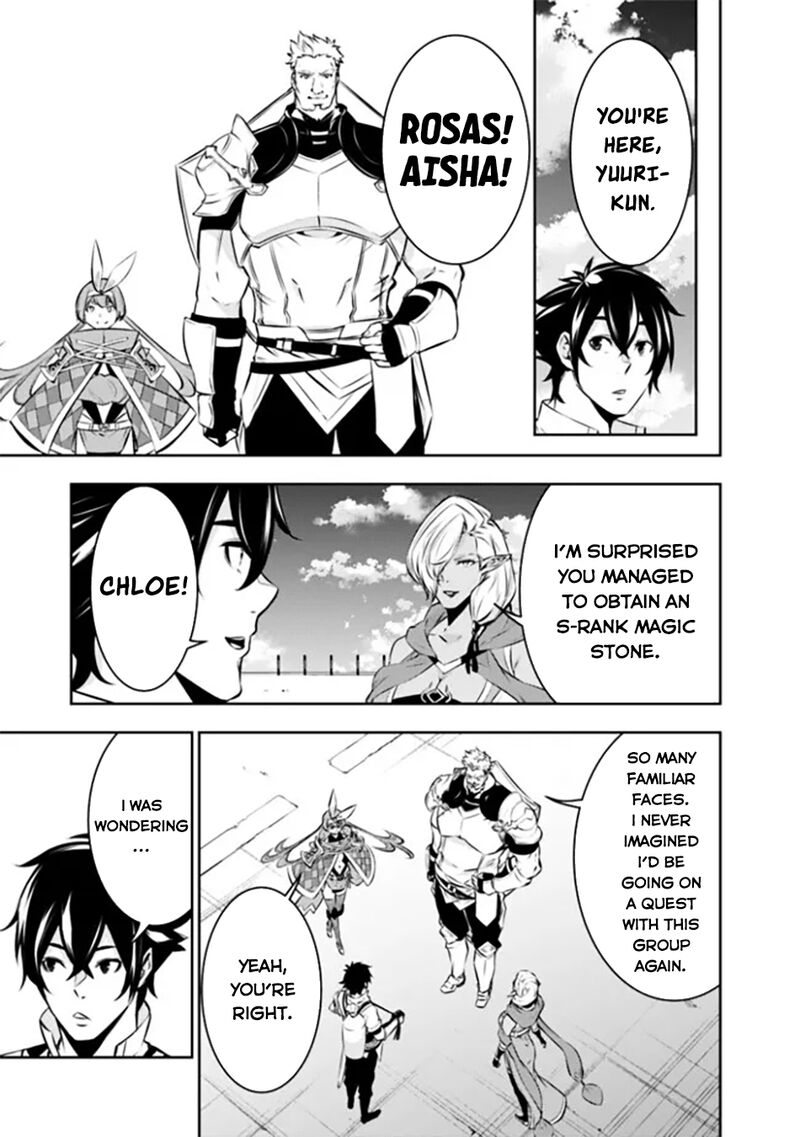 The Strongest Magical Swordsman Ever Reborn As An F Rank Adventurer 122 10