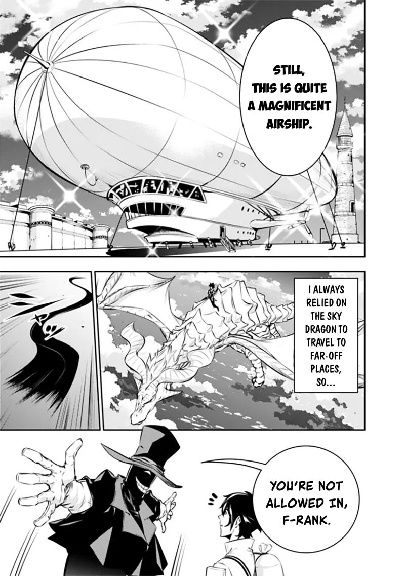 The Strongest Magical Swordsman Ever Reborn As An F Rank Adventurer 122 12