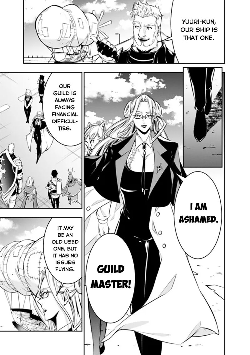 The Strongest Magical Swordsman Ever Reborn As An F Rank Adventurer 122 14