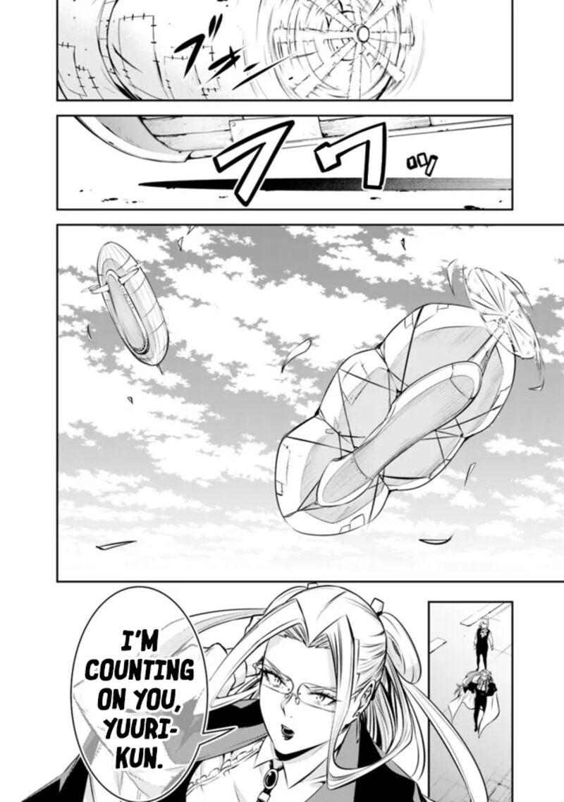 The Strongest Magical Swordsman Ever Reborn As An F Rank Adventurer 122 15