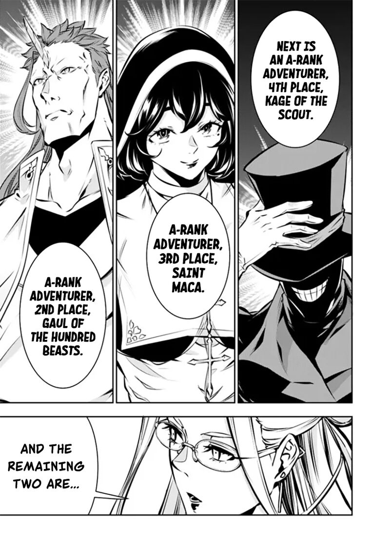The Strongest Magical Swordsman Ever Reborn As An F Rank Adventurer 122 6