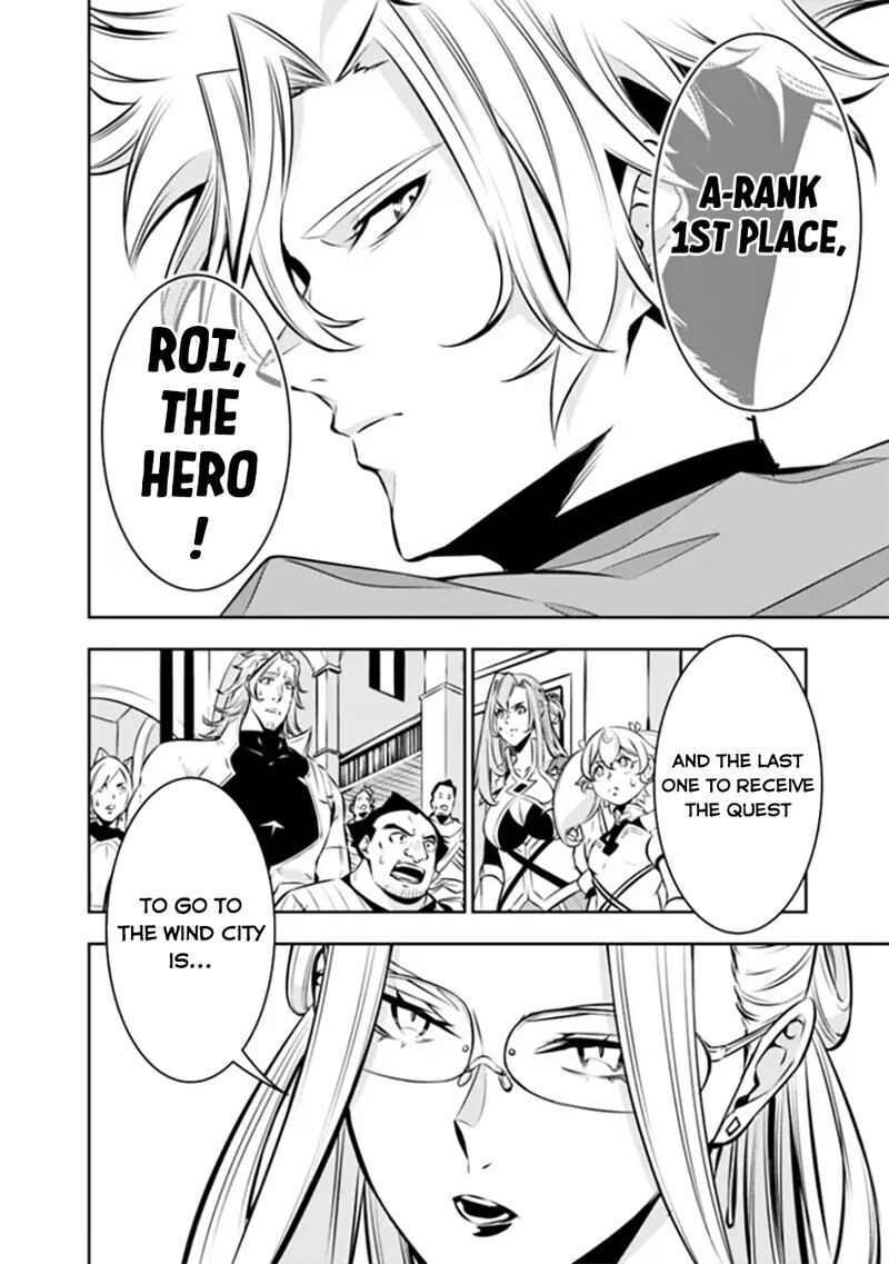 The Strongest Magical Swordsman Ever Reborn As An F Rank Adventurer 122 7