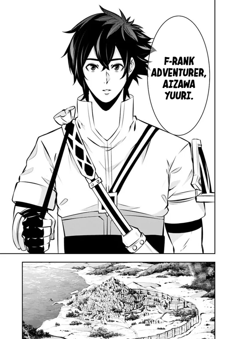 The Strongest Magical Swordsman Ever Reborn As An F Rank Adventurer 122 8