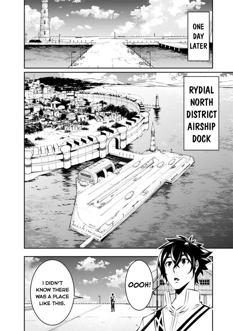 The Strongest Magical Swordsman Ever Reborn As An F Rank Adventurer 122 9
