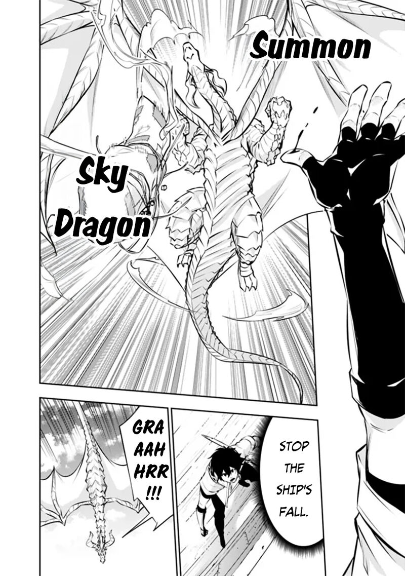 The Strongest Magical Swordsman Ever Reborn As An F Rank Adventurer 123 11