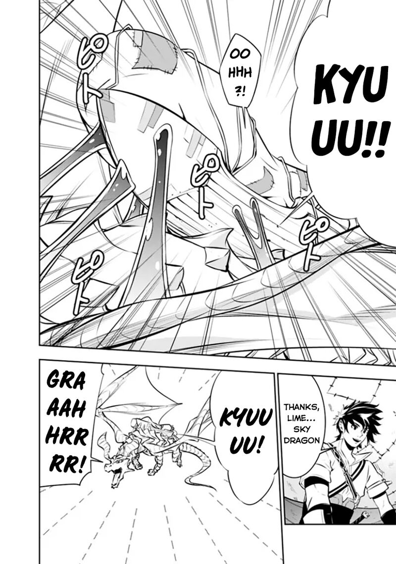 The Strongest Magical Swordsman Ever Reborn As An F Rank Adventurer 123 13