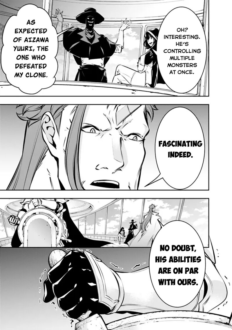 The Strongest Magical Swordsman Ever Reborn As An F Rank Adventurer 123 14