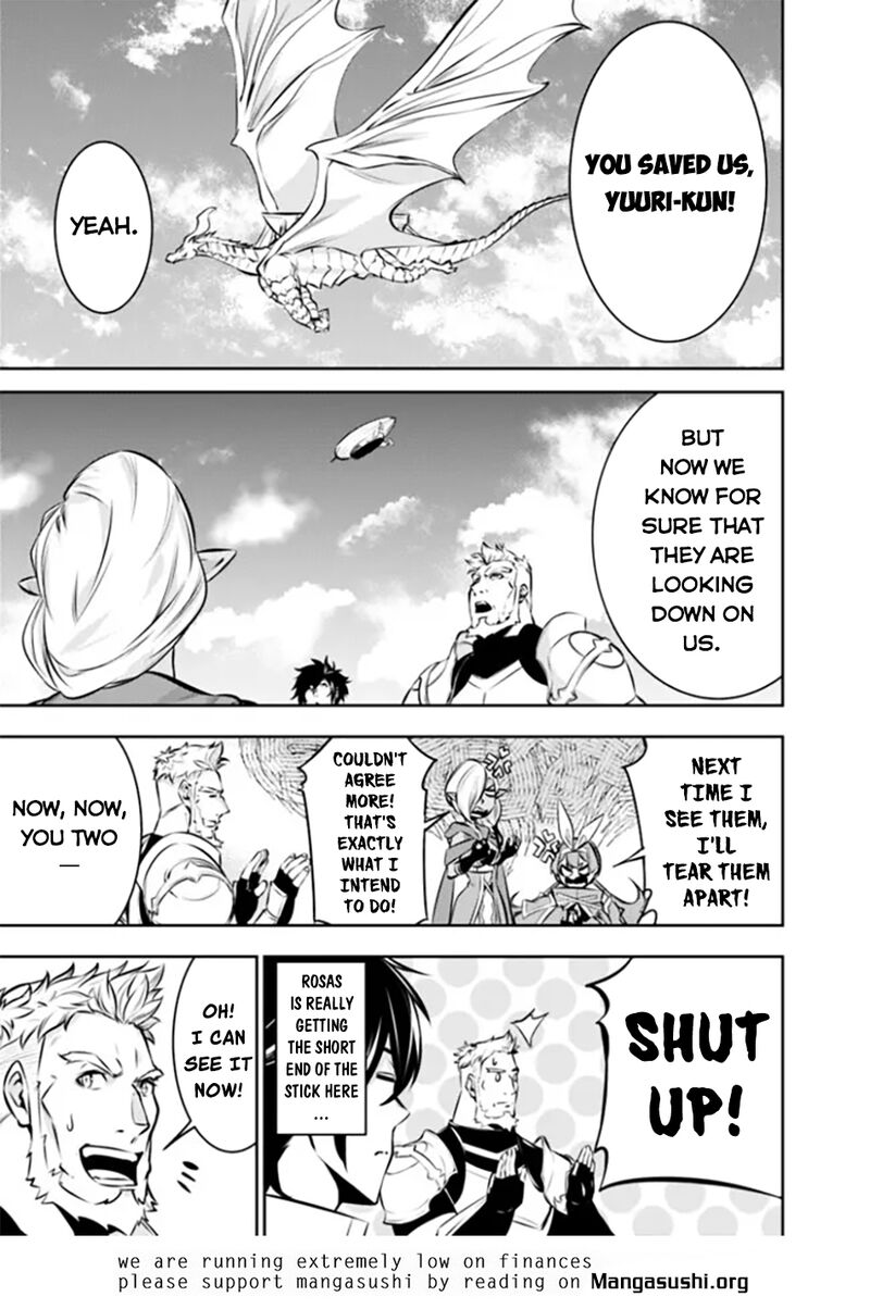 The Strongest Magical Swordsman Ever Reborn As An F Rank Adventurer 123 16
