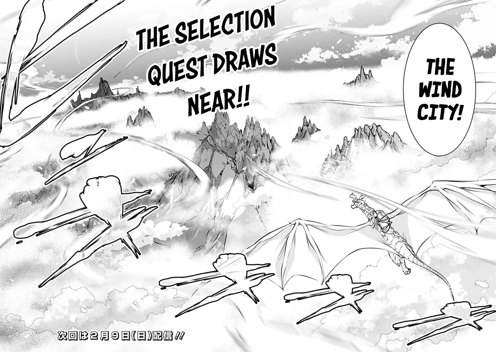 The Strongest Magical Swordsman Ever Reborn As An F Rank Adventurer 123 17