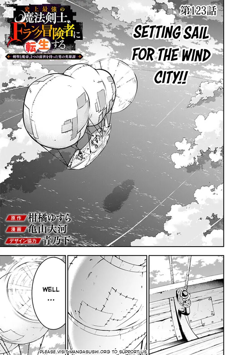The Strongest Magical Swordsman Ever Reborn As An F Rank Adventurer 123 2