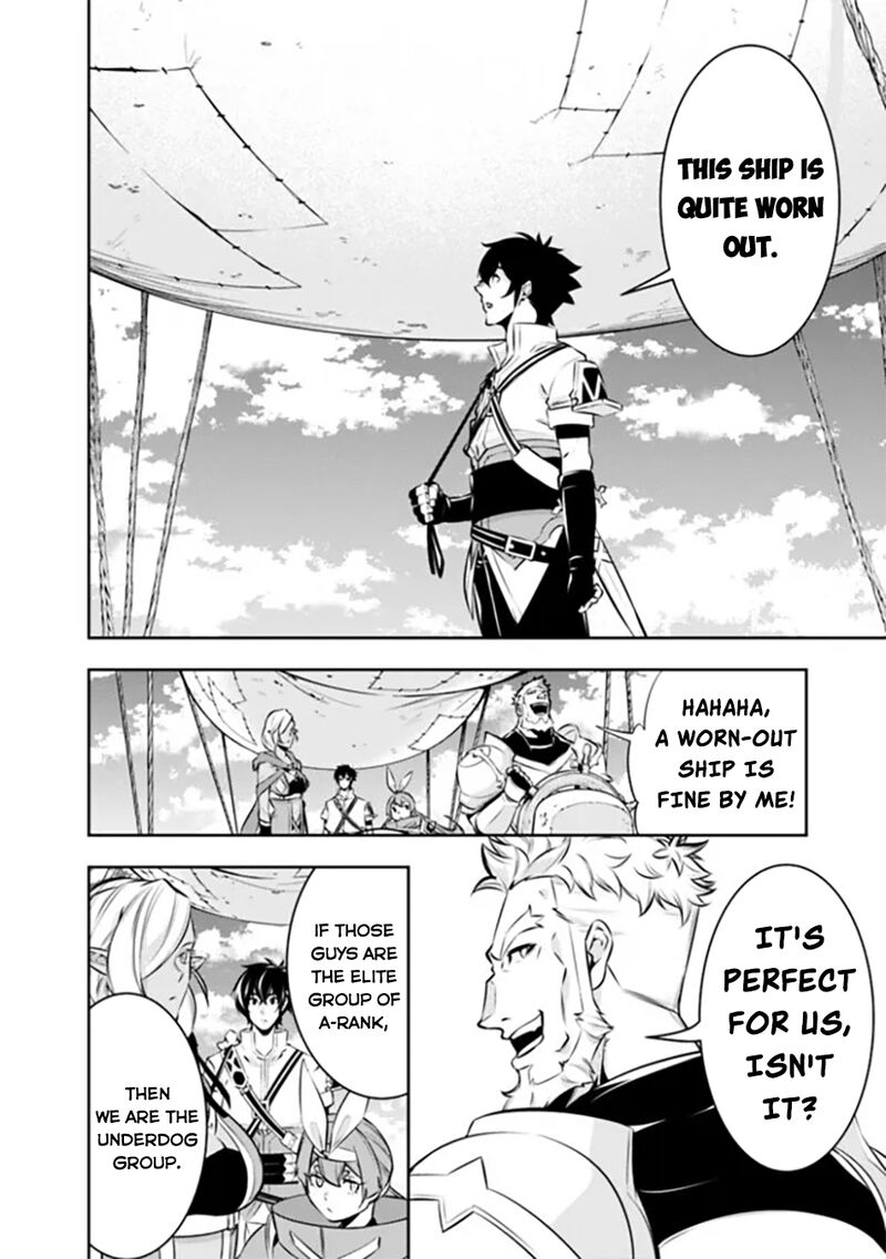 The Strongest Magical Swordsman Ever Reborn As An F Rank Adventurer 123 3