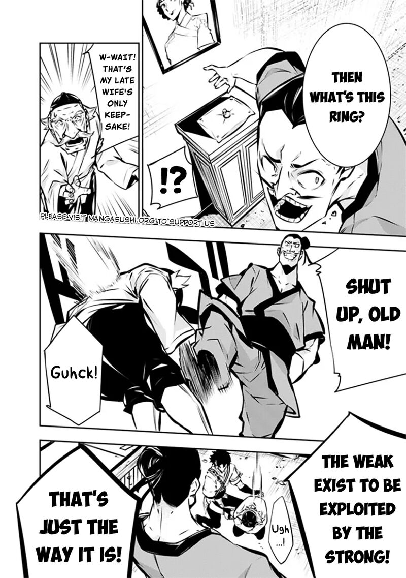 The Strongest Magical Swordsman Ever Reborn As An F Rank Adventurer 124 12