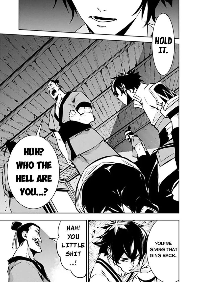 The Strongest Magical Swordsman Ever Reborn As An F Rank Adventurer 124 13