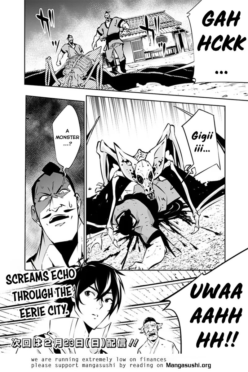 The Strongest Magical Swordsman Ever Reborn As An F Rank Adventurer 124 16