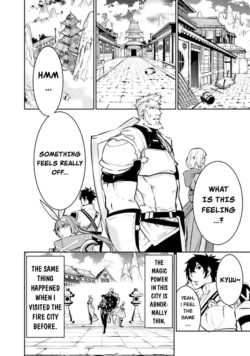 The Strongest Magical Swordsman Ever Reborn As An F Rank Adventurer 124 4