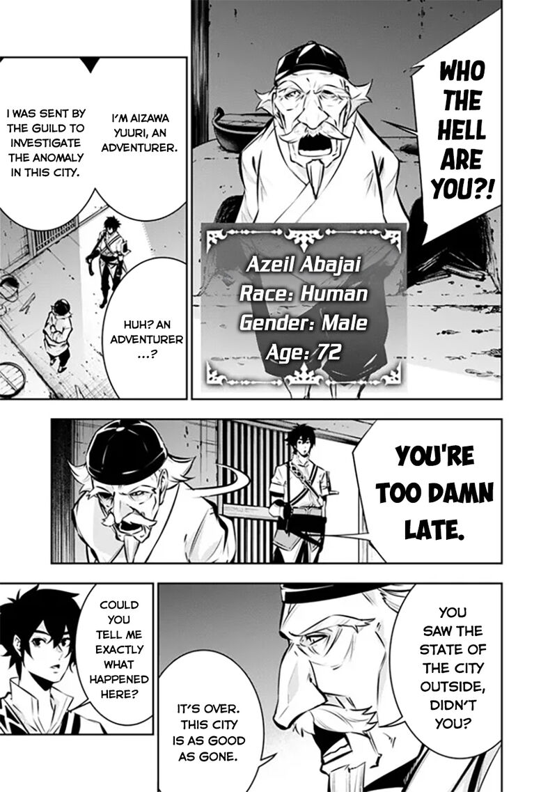 The Strongest Magical Swordsman Ever Reborn As An F Rank Adventurer 124 7