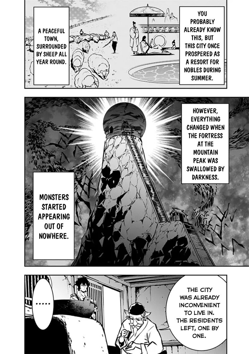 The Strongest Magical Swordsman Ever Reborn As An F Rank Adventurer 124 8