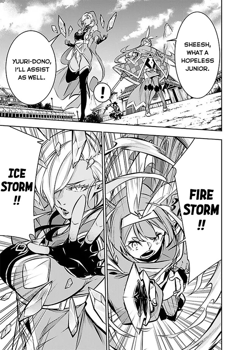The Strongest Magical Swordsman Ever Reborn As An F Rank Adventurer 125 10