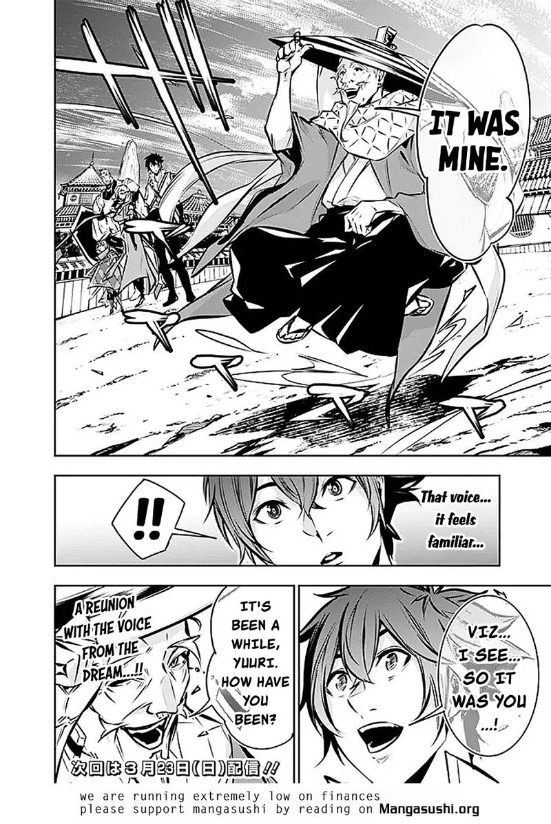 The Strongest Magical Swordsman Ever Reborn As An F Rank Adventurer 125 15
