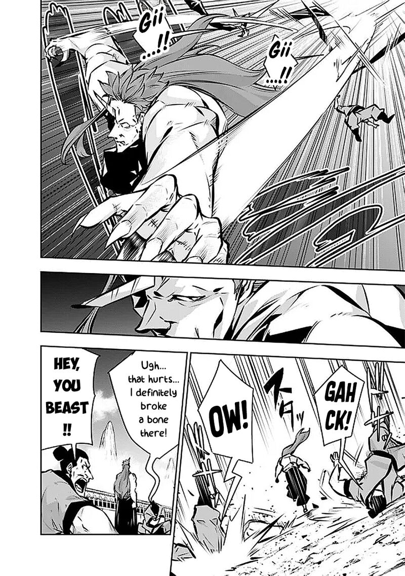 The Strongest Magical Swordsman Ever Reborn As An F Rank Adventurer 125 3