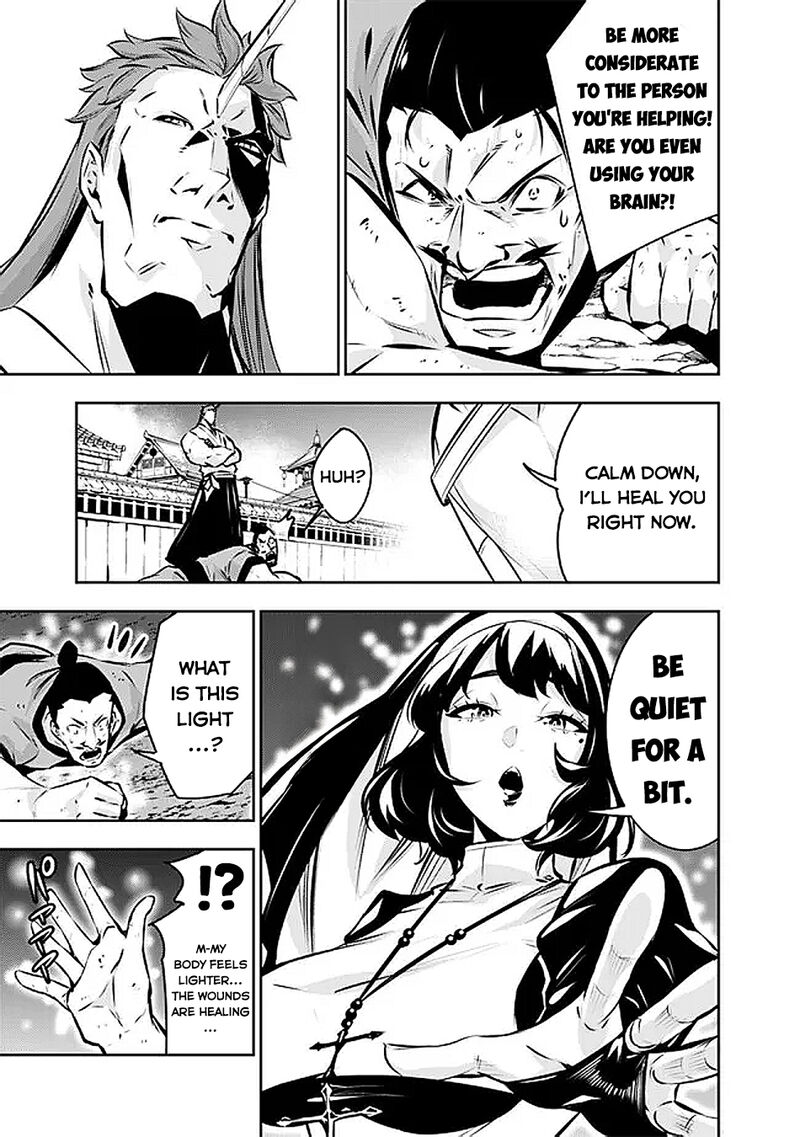 The Strongest Magical Swordsman Ever Reborn As An F Rank Adventurer 125 4