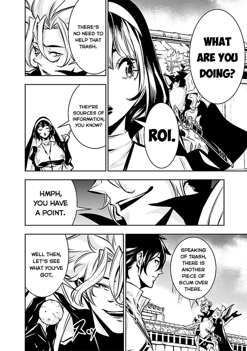 The Strongest Magical Swordsman Ever Reborn As An F Rank Adventurer 125 5
