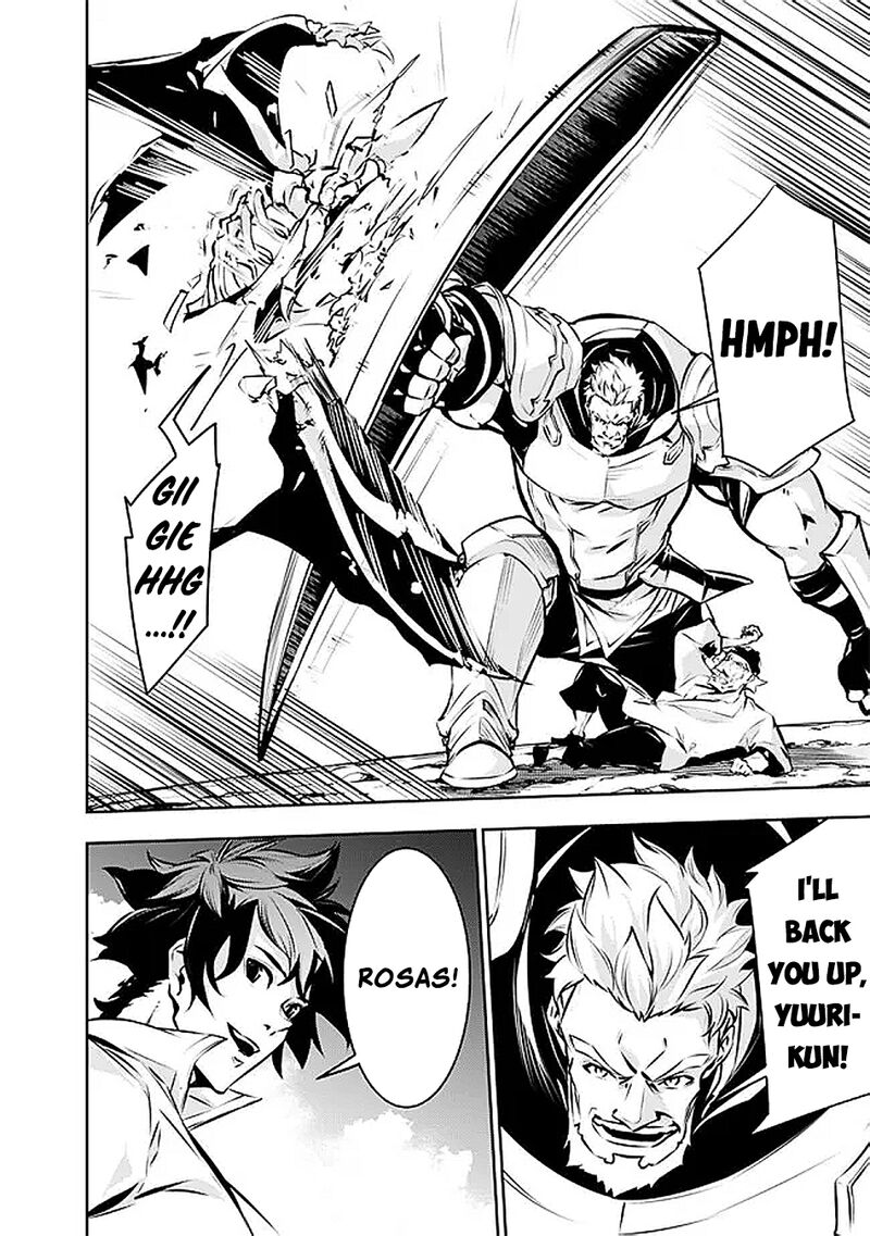 The Strongest Magical Swordsman Ever Reborn As An F Rank Adventurer 125 9