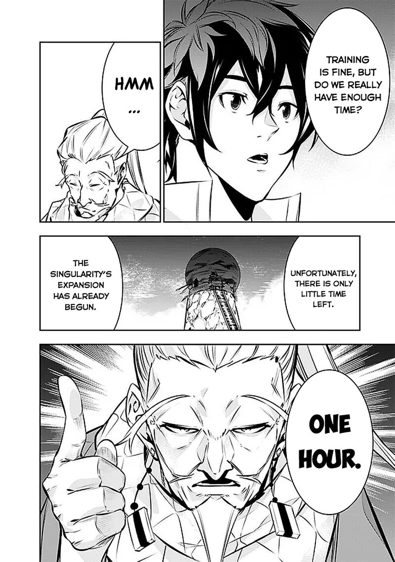 The Strongest Magical Swordsman Ever Reborn As An F Rank Adventurer 126 13
