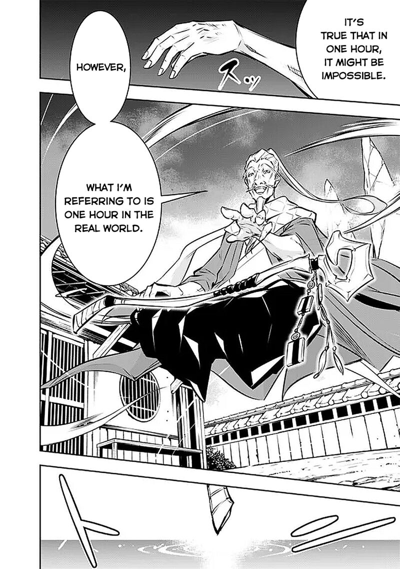 The Strongest Magical Swordsman Ever Reborn As An F Rank Adventurer 126 15
