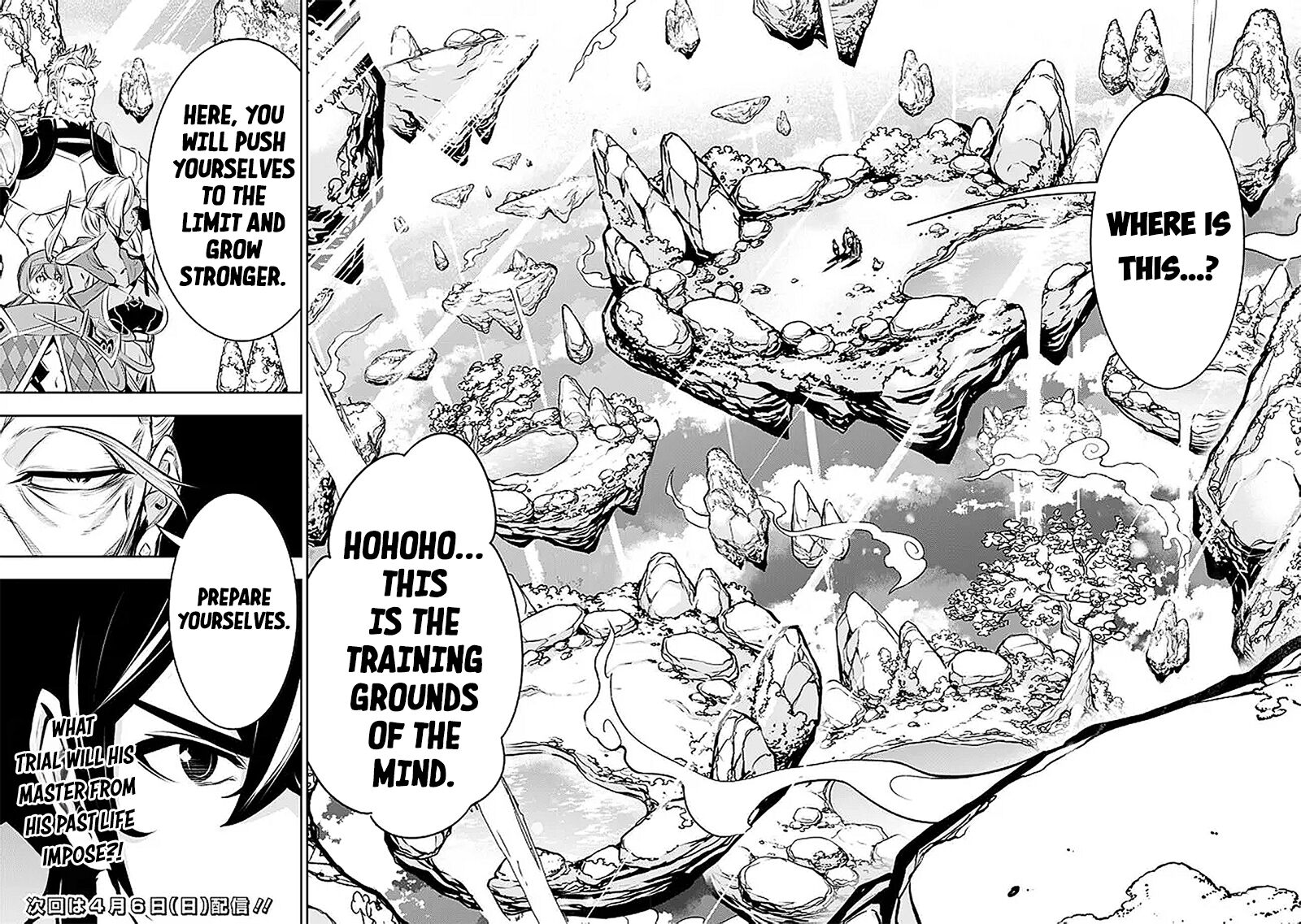 The Strongest Magical Swordsman Ever Reborn As An F Rank Adventurer 126 17